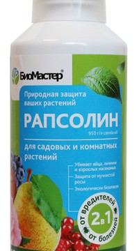 Рапсолин
