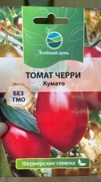 Томат Кумато черри