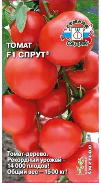 Томат Спрут F1