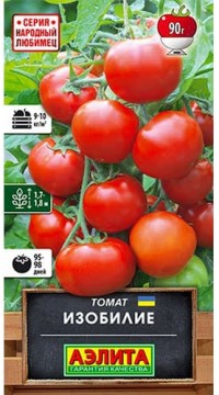 Томат Изобилие