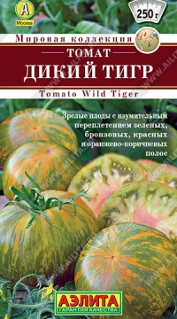 Томат Дикий тигр
