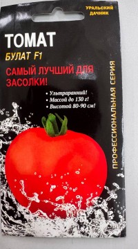 Томат Булат F1