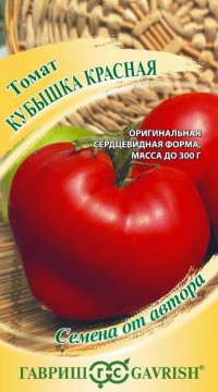 Томат Кубышка красная