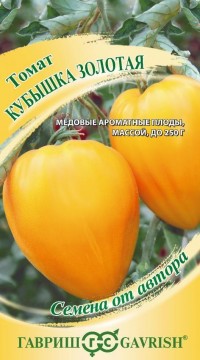 Томат Кубышка золотая