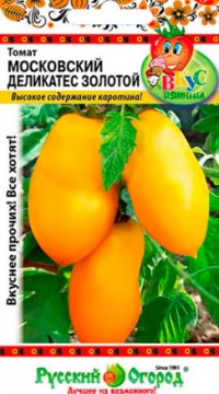 Томат Московский деликатес золотой F1