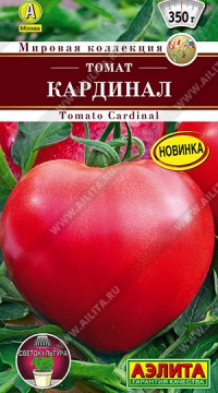 Томат Кардинал