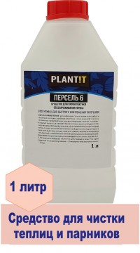 Персель 6