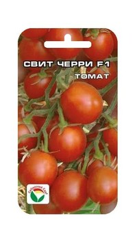 Томат Свит черри F1 СС