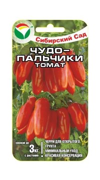 Томат Чудо пальчики СС