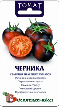 Томат Черника