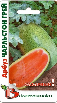 Арбуз Чарлстон Грей