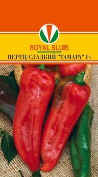 Перец ТАМАРА  F1