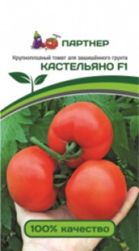 Томат КАСТЕЛЬЯНО F1