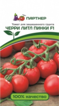 Томат ЧЕРРИ ЛИТЛ ПИНКИ F1