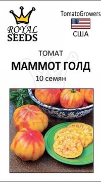 Томат Маммот Джерман Голд