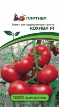 ТОМАТ КОХАВА F1