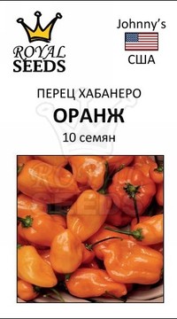 Перец (хабанеро) Оранж