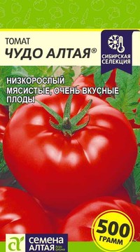 Томат Чудо Алтая