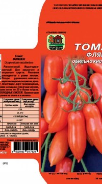 Томат Фляшен