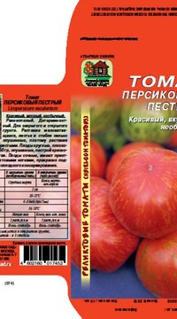Томат Персиковый пестрый