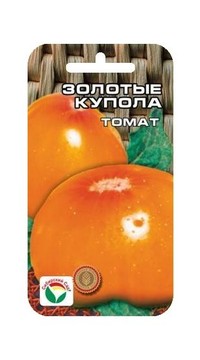 Томат Золотые Купола