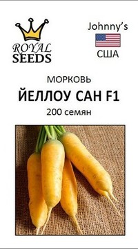 Морковь Йеллоу Сан F1