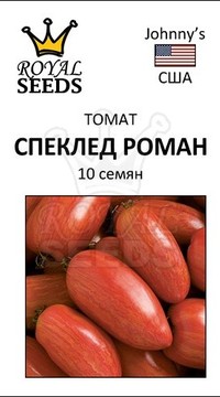 Томат Спеклед Роман