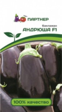 БАКЛАЖАН АНДРЮША F1