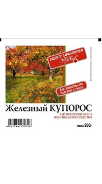 Железный КУПОРОС