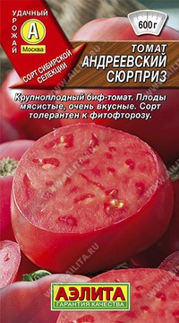 Томат Андреевский сюрприз