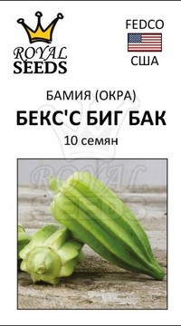 Бамия (окра) Бек'с Биг Бак 10 шт.