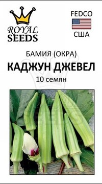Бамия (окра) Каджун Джевел 10шт