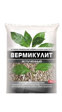 Вермикулит