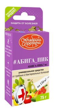 АБИГА_ПИК