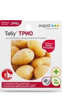 Табу ТРИО – тройная защита картофеля