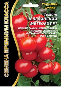 Томат Челябинский Метеорит F1