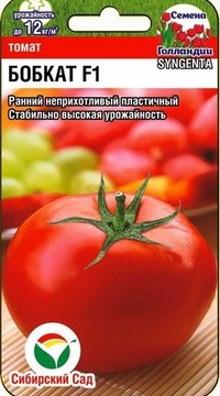 Томат Бобкат F1