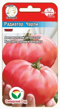 Томат Радиатор Чарли
