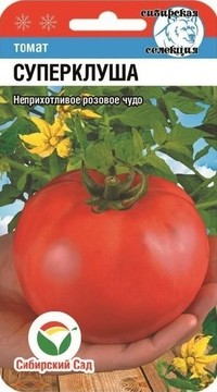 Томат Суперклуша
