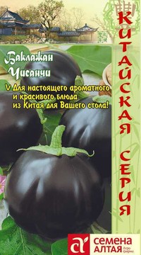 Баклажан  Чисанчи