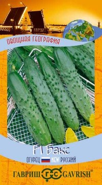 Огурец Бакс F1