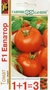 Томат Евпатор F1 1+1