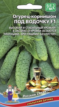 Огурец Под водочку F1