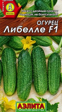 Огурец Либелле F1