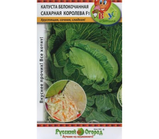 королева королева