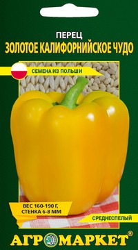 Перец Золотое калифорнийское чудо