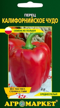 Перец Калифорнийское чудо