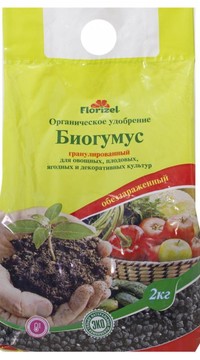 Биогумус 2кг  ОУ