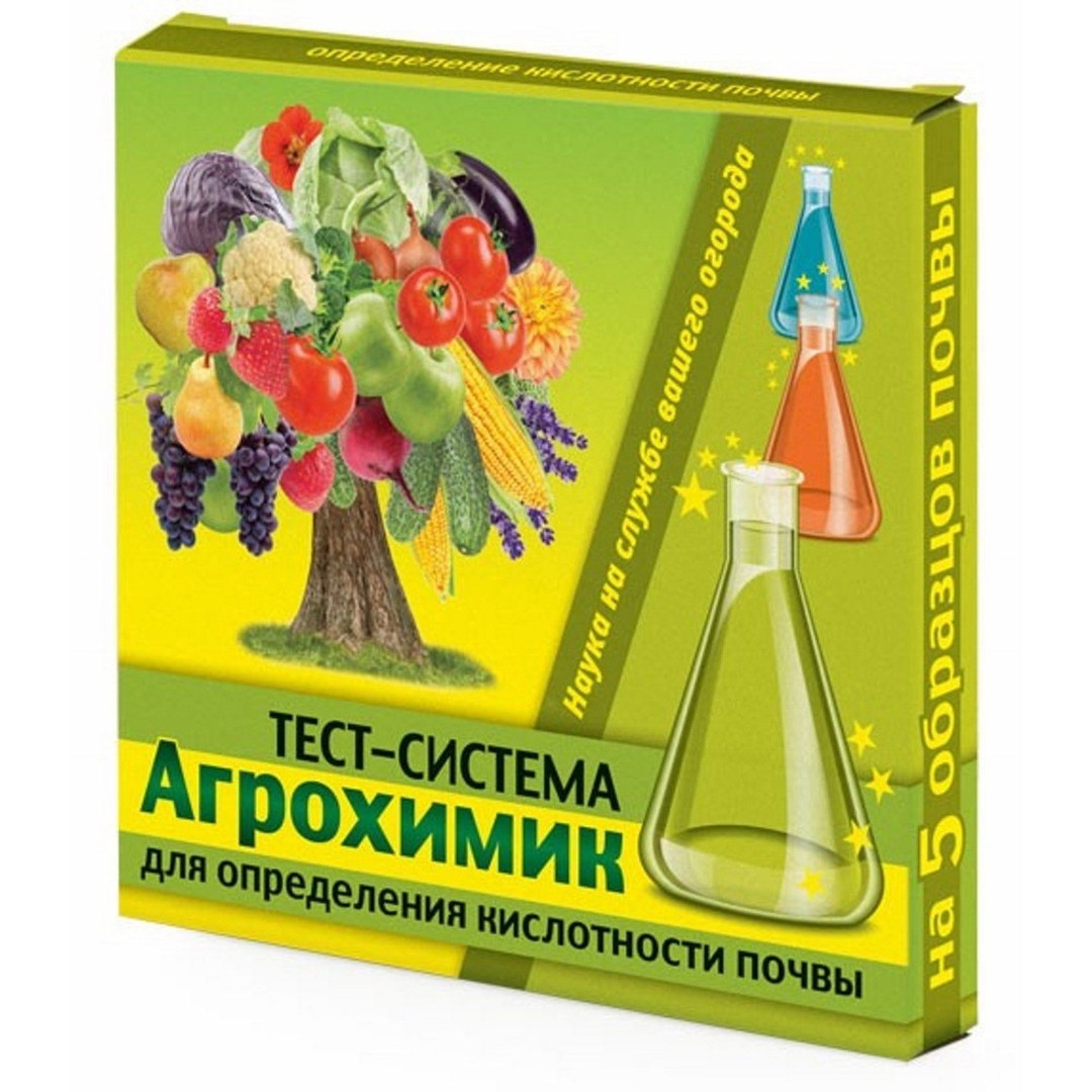 kupit_test_sistemu_agrokhimik kupit_test_sistemu_agrokhimik