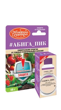 Абига -Пик фл.50 г